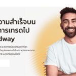headway