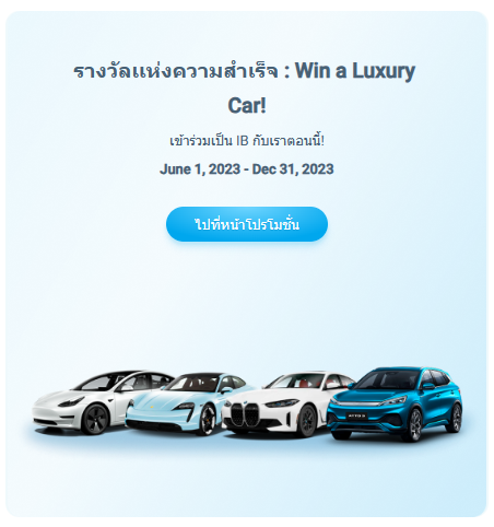 โปรโมชั่น gmimarkets.com หรือ GMI