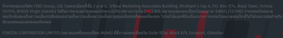 การจดทะเบียน ถูกต้องตามกฎหมายของ FIBO GROUP