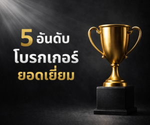 Banner Sidebar 300 x 250 px