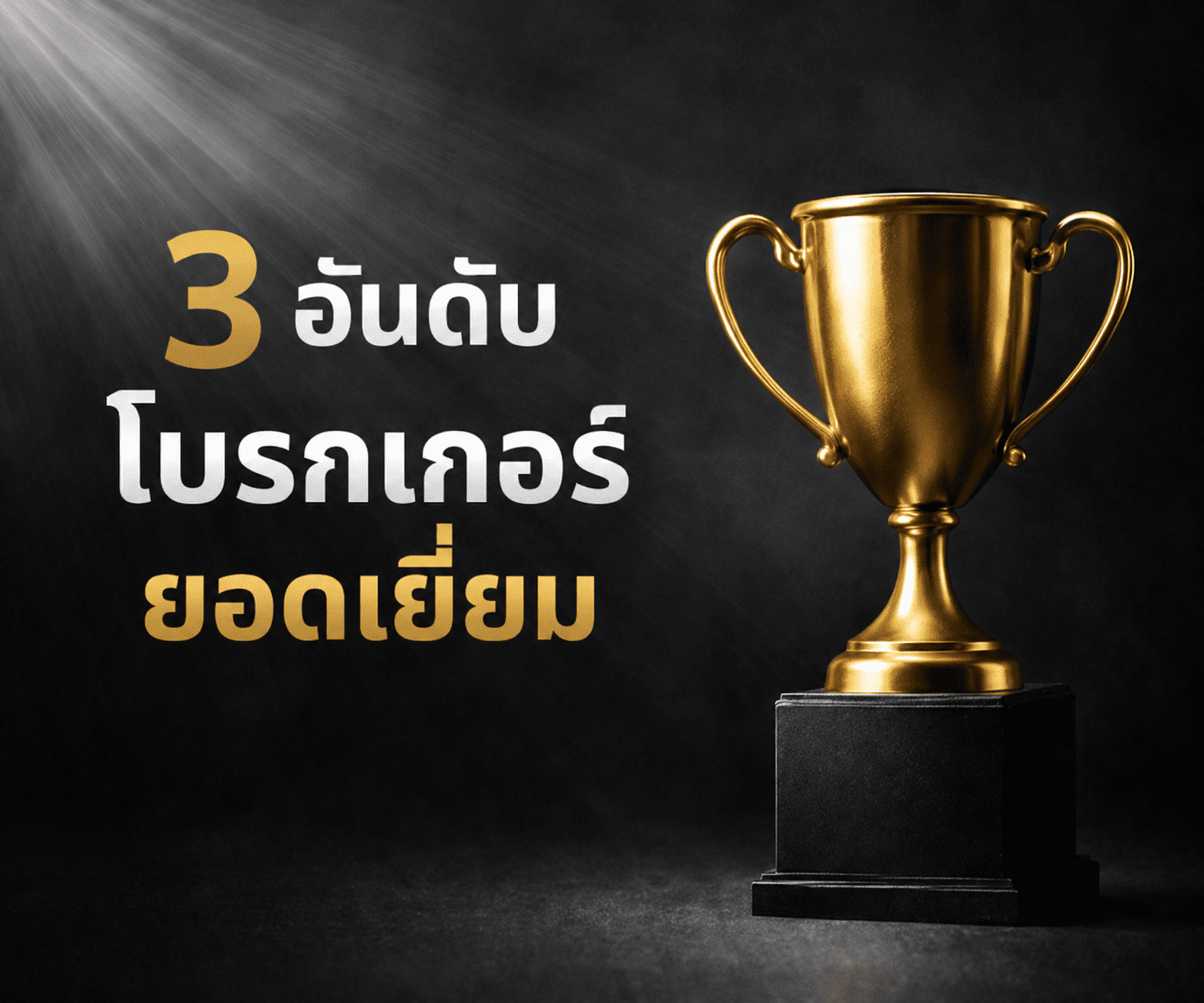 Banner-Sidebar-300-x-250-px-3 (1)